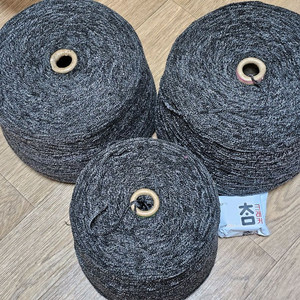 콘사 뜨개실 3개일괄