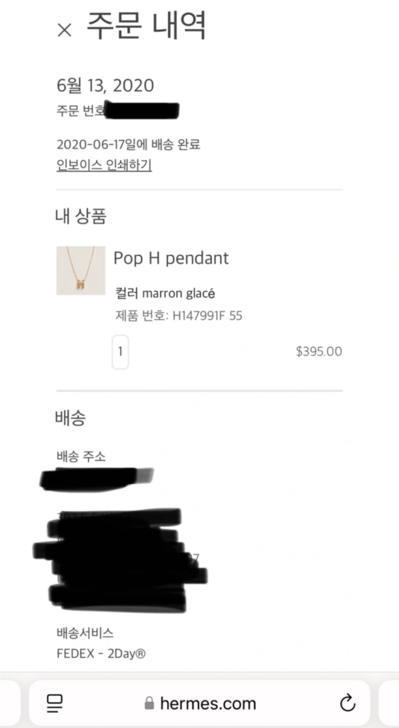 에르메스 팝아슈(로즈골드/마롱) 목걸이 이미지