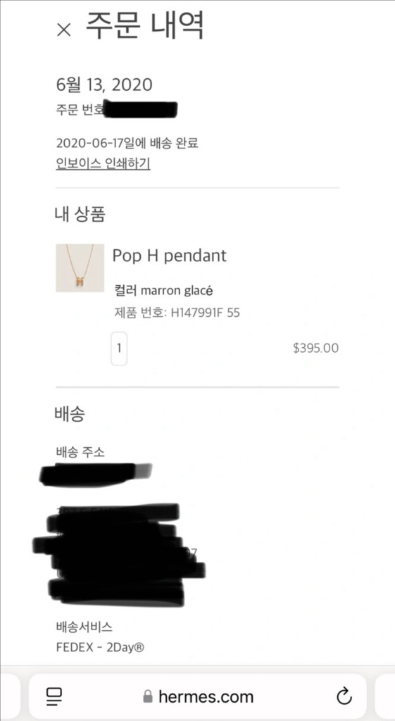 에르메스 팝아슈(로즈골드/마롱) 목걸이--1