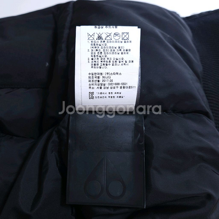 무스너클 패딩 백화점 한글탭 프리--4