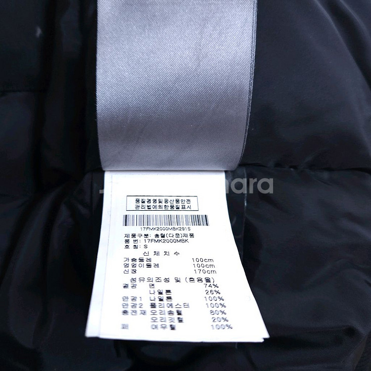 무스너클 패딩 백화점 한글탭 프리--5