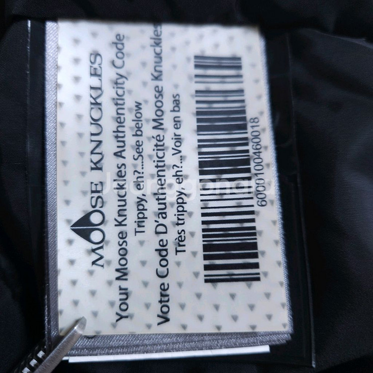 무스너클 패딩 백화점 한글탭 프리--6