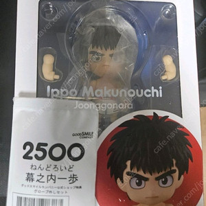 넨도로이드 2500 더파이팅 일보 미개봉 특전판팝니다 넨도