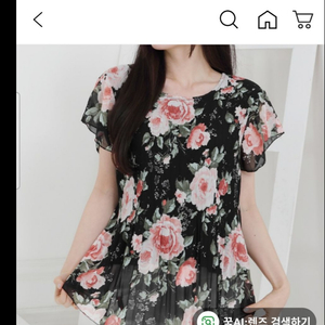 플라워 패턴 원피스(분홍색)