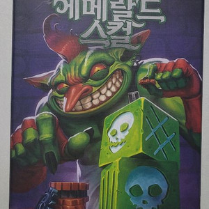 보드게임 일괄판매