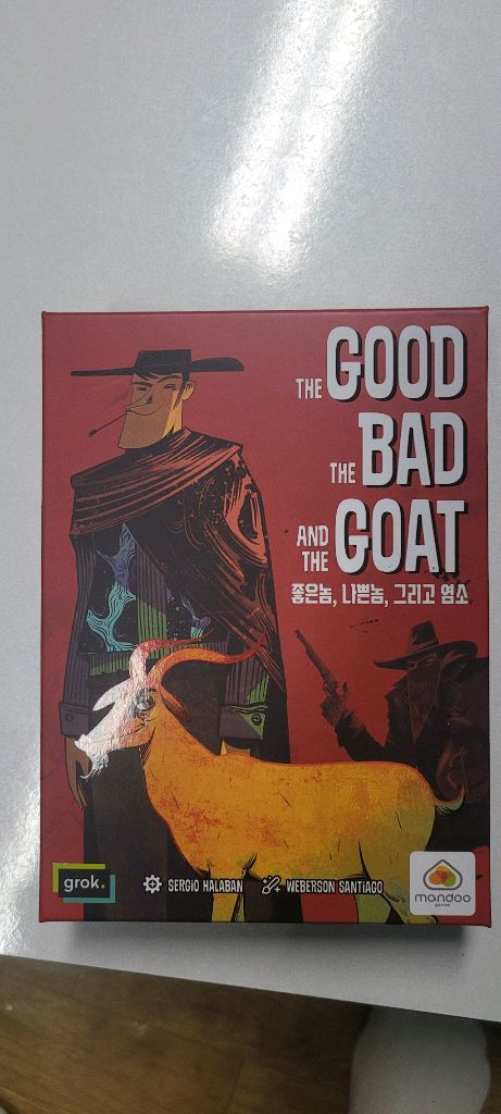 보드게임 일괄판매--1