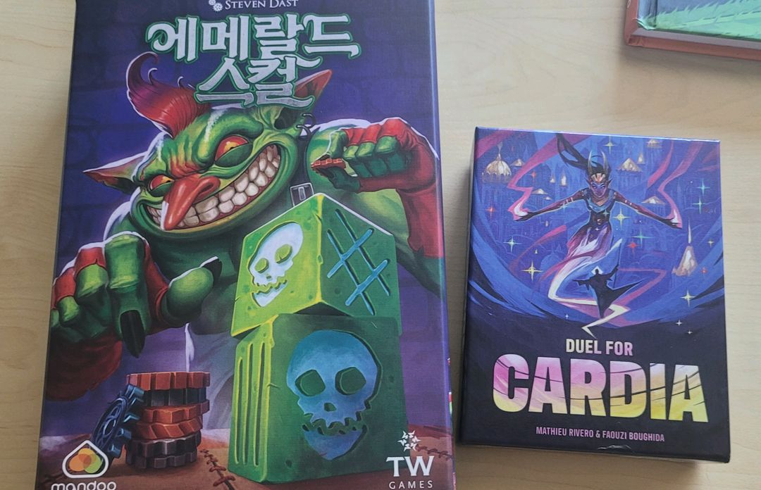 보드게임 일괄판매--2