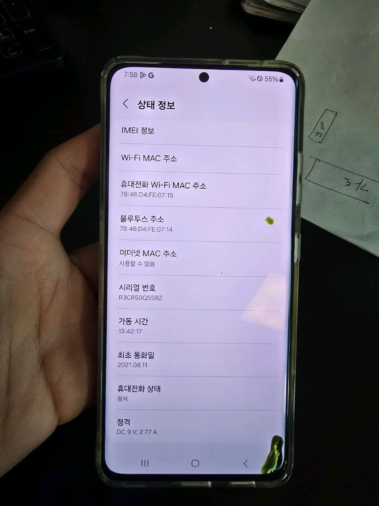 S21울트라 이미지