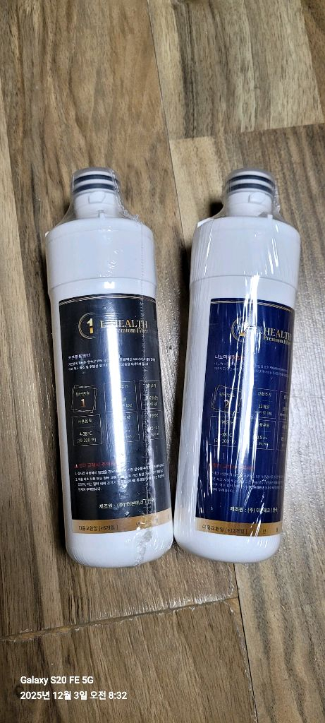 엘지퓨리케어 정수기 호환 새필터 세트--0