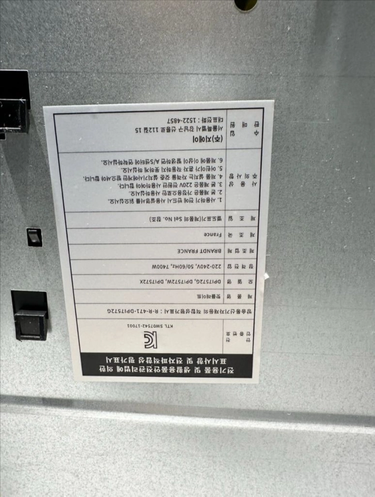 디트리쉬 인덕션 DPI7572G 모델 이미지