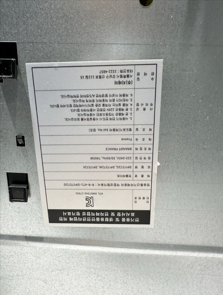 디트리쉬 인덕션 DPI7572G 모델--2