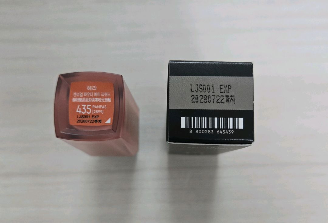 헤라 센슈얼 파우더 매트 리퀴드 팜파스 435 팝니다. 이미지