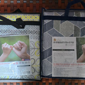 한일 탄소전기요 전기매트 새제품