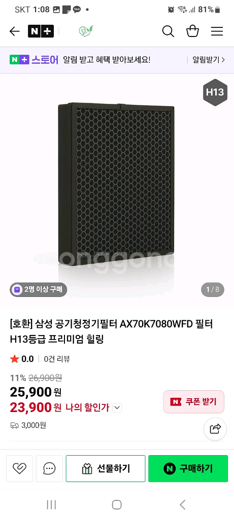 위닉스 전기온풍기 FFC300-S1(거의A급,3,000W,해체하여 세척및청소완)--9