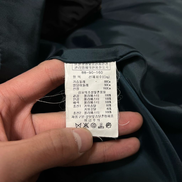 지고트 여성 구스다운 스웨이드 배색 롱패딩 [블랙] 88-90-160--4