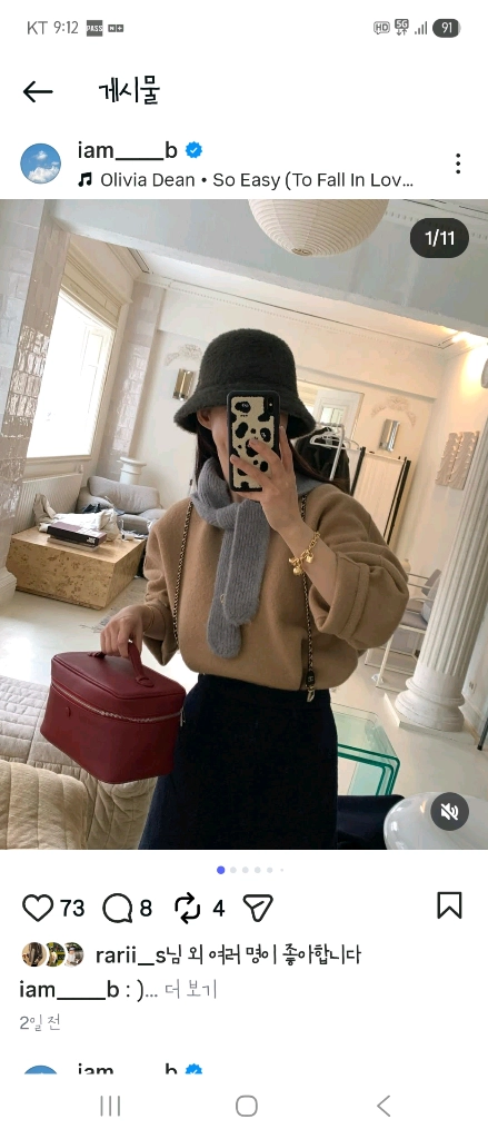 봉긋 스퀘어가방 이미지