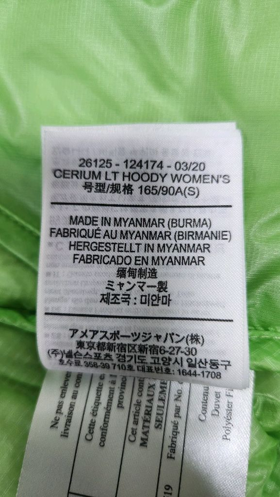 아크레릭스 여성 세륨 후디--5