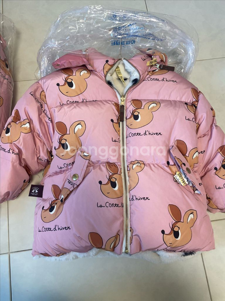 리미떼두두 점퍼 M(100) 세탁완료--0