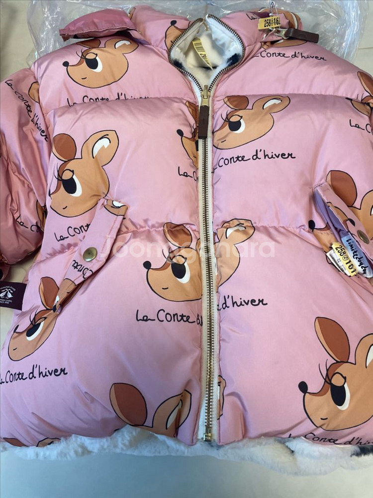 리미떼두두 점퍼 M(100) 세탁완료--2