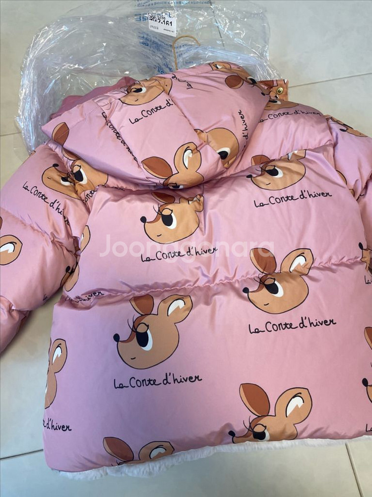 리미떼두두 점퍼 M(100) 세탁완료--5