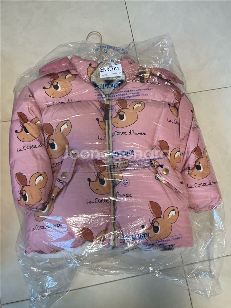 리미떼두두 점퍼 M(100) 세탁완료--6