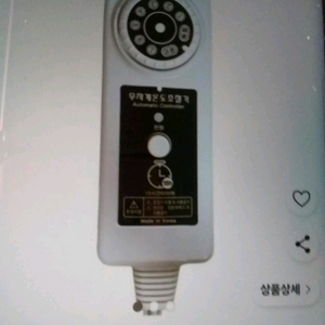 한일 무자계 전기요 온도조절기 구함