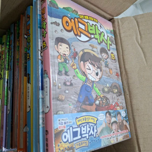 에그박사 1-17권. 채집일기. 정브르 생생체험 자연관찰