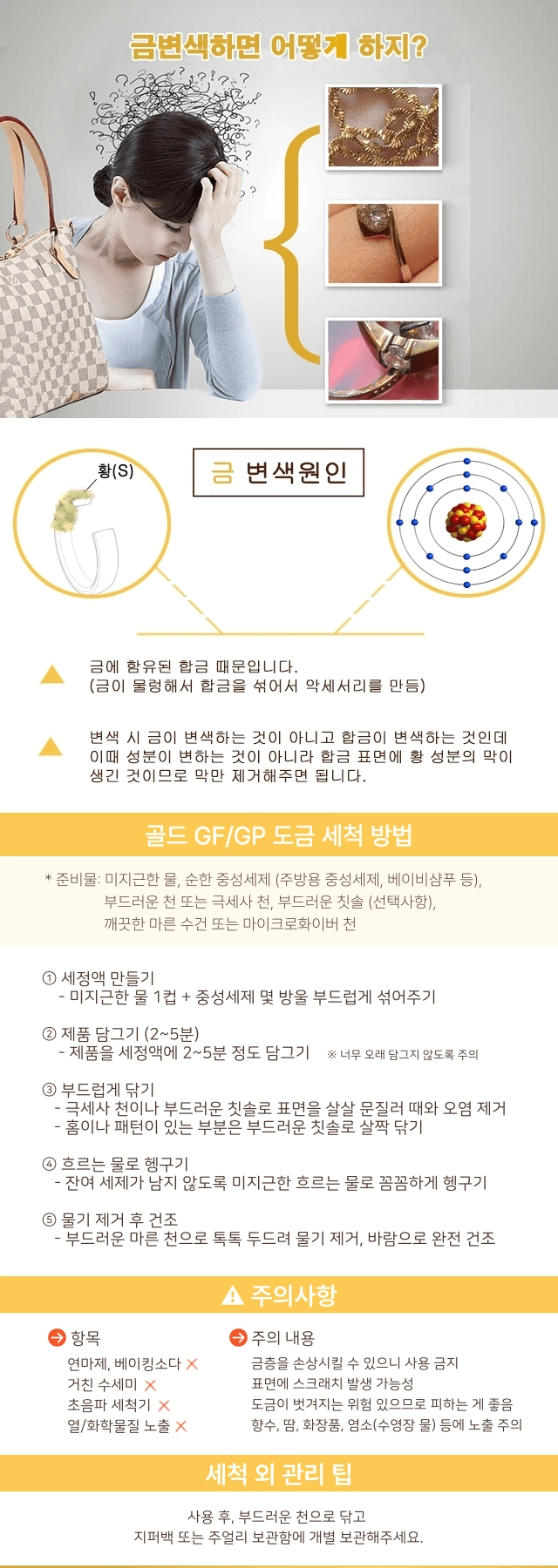 새 18K GF 46cm 18인치 짜임 실 목걸이 체인 이미지
