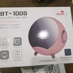 (미개봉)액센 BT-100S 무선 블루투스 미러 스피커 미개봉 새상품입니다
