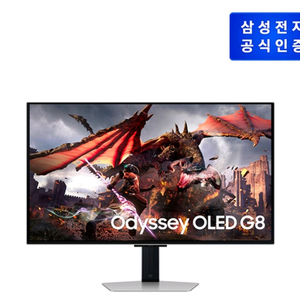 삼성 오디세이 OLED G8 모니터 LS32DG802SKXKR