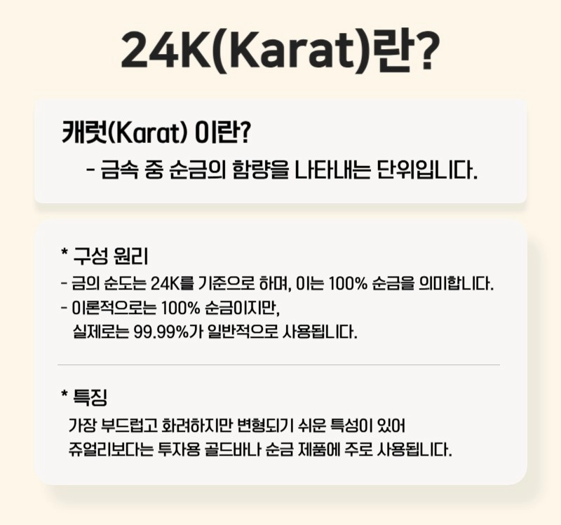 황소 24K 순금 펜던트 목걸이 골드 공예품 금 선물 금주얼리 돌 칠순 스타일 레이어드 부모님 효도선물 이미지