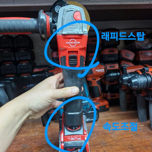 밀워키충전그라인더 M18FSAGV100속도조절 래피드스탑