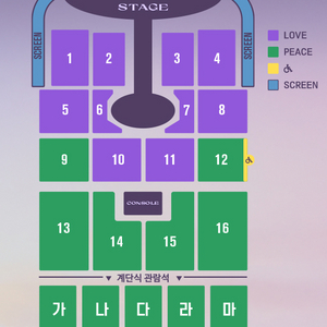 [최저가] 임영웅콘서트 대전 vvip 자리 연석 / 단석
