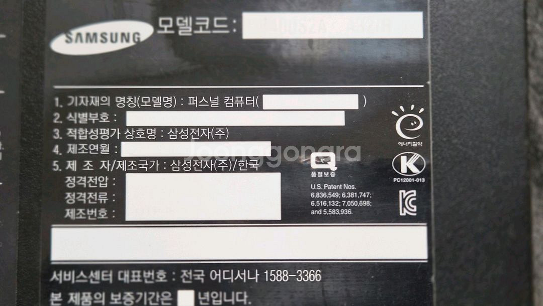 사무용 / 인강용 삼성 슬림형 컴퓨터 본체--5