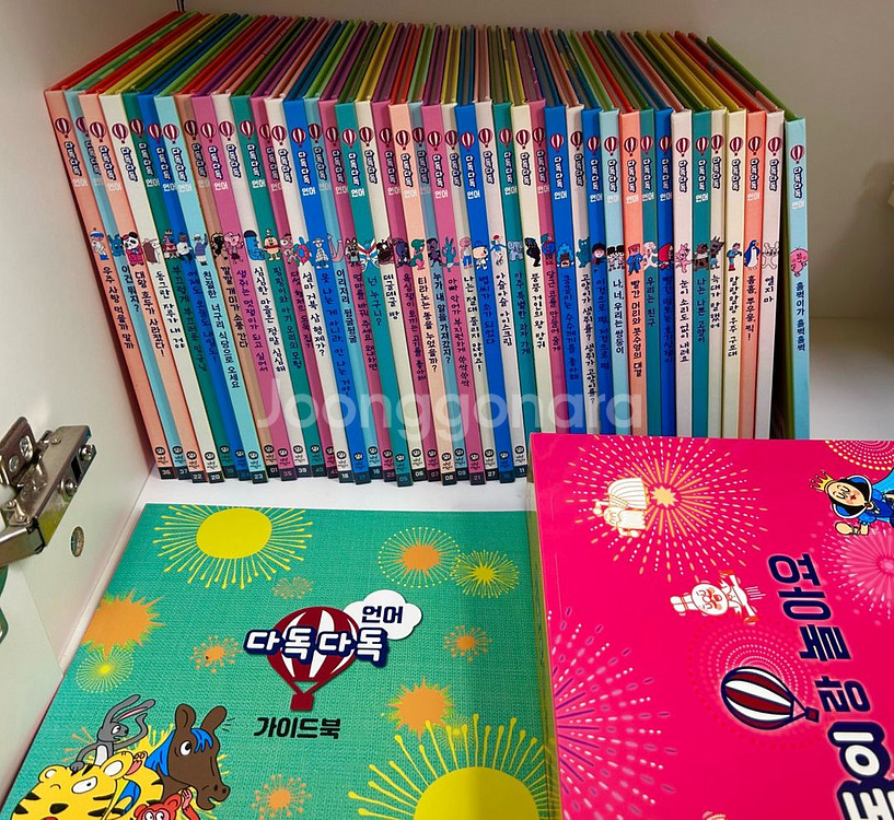 다독다독언어 세이펜버전 (택포)--0