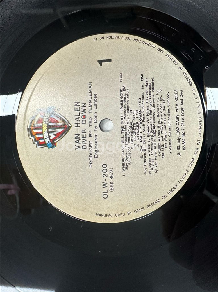아티스트 & 앨범: 반 헤일런 (Van Halen) - Diver Down• 앨범 발매: 1982년• 제조--3