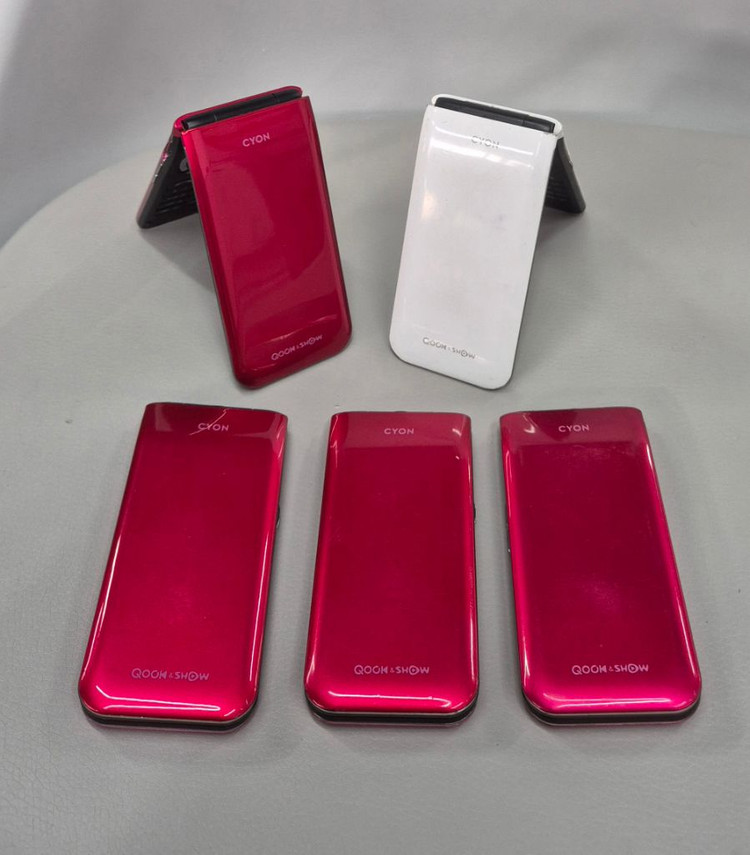 엘지 폴더폰 공신폰 공부폰 단순통화 문자만 가능--2