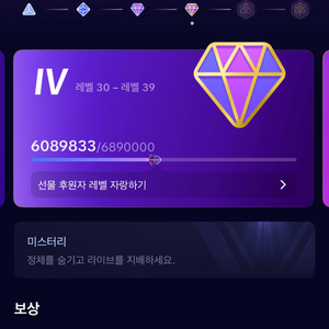 틱톡38레벨 급처합니다 이미지