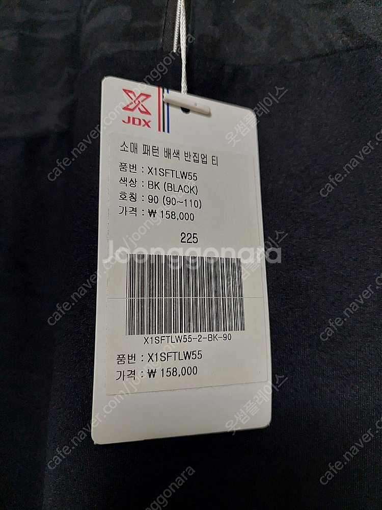 jdx 택새옷 기모 반집업 골프티셔츠 등산티--2