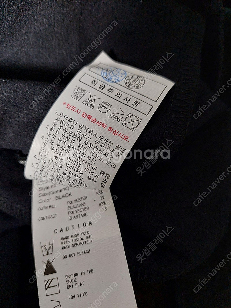 jdx 택새옷 기모 반집업 골프티셔츠 등산티--4