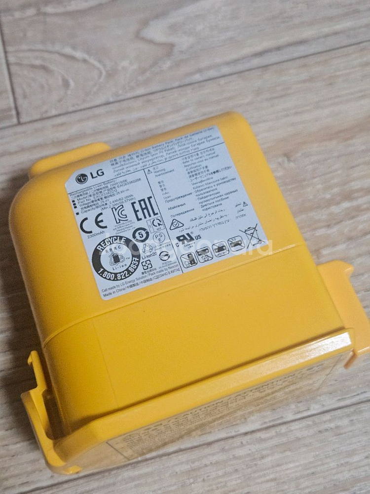 정품 배터리 엘지(LG) 코드제로 무선청소기 A9 A9s 오브제 p9 청소기--1