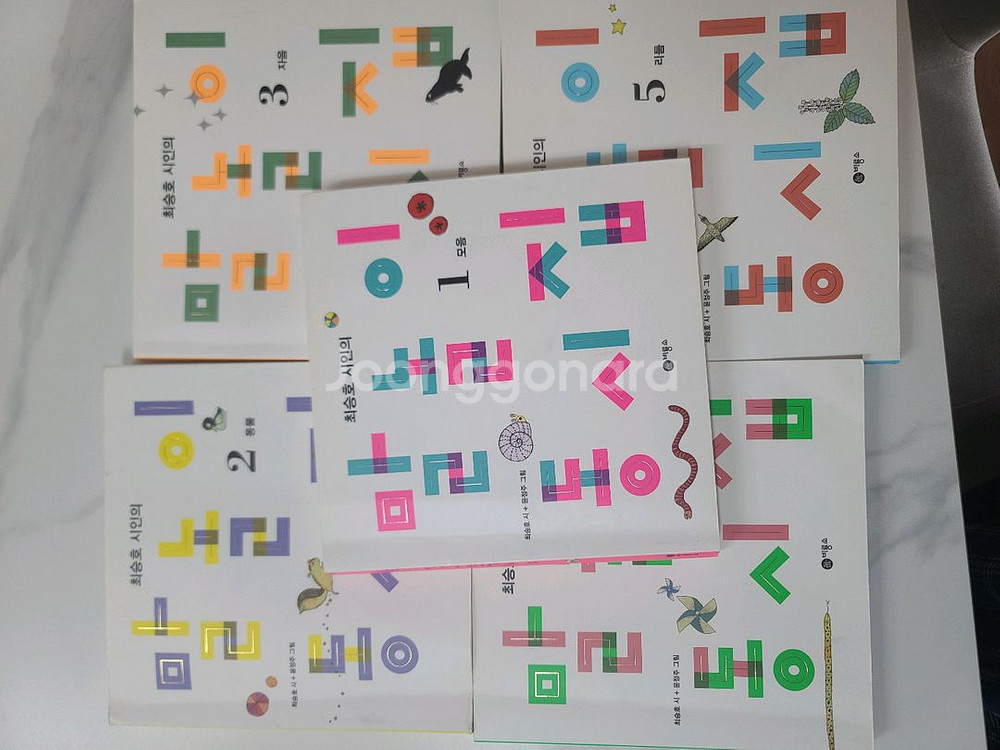 말놀이동시집. 개구쟁이특공대.돼지너구리.도토리시리즈 등--1