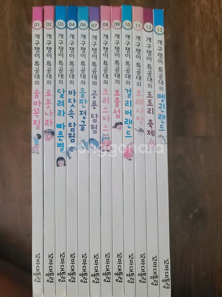 말놀이동시집. 개구쟁이특공대.돼지너구리.도토리시리즈 등--2