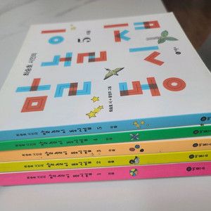 말놀이동시집. 개구쟁이특공대.돼지너구리.도토리시리즈 등