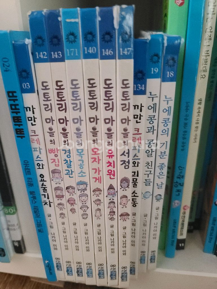 말놀이동시집. 개구쟁이특공대.돼지너구리.도토리시리즈 등--5