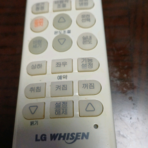 LG 휘센 에어컨. 리모컨 팝니다