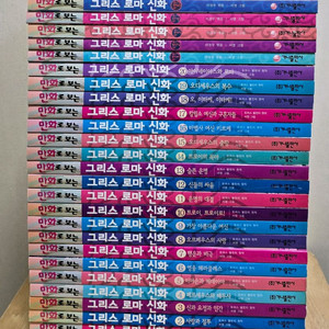 만화로 보는 그리스 로마신화 전집+특별판