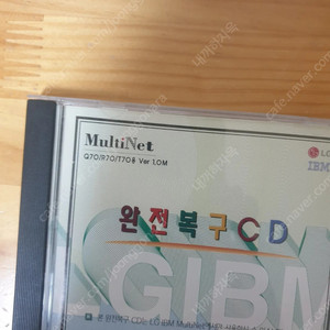 워드2000, 윈도우 me, 비스타, 7, xp팝니다 이미지