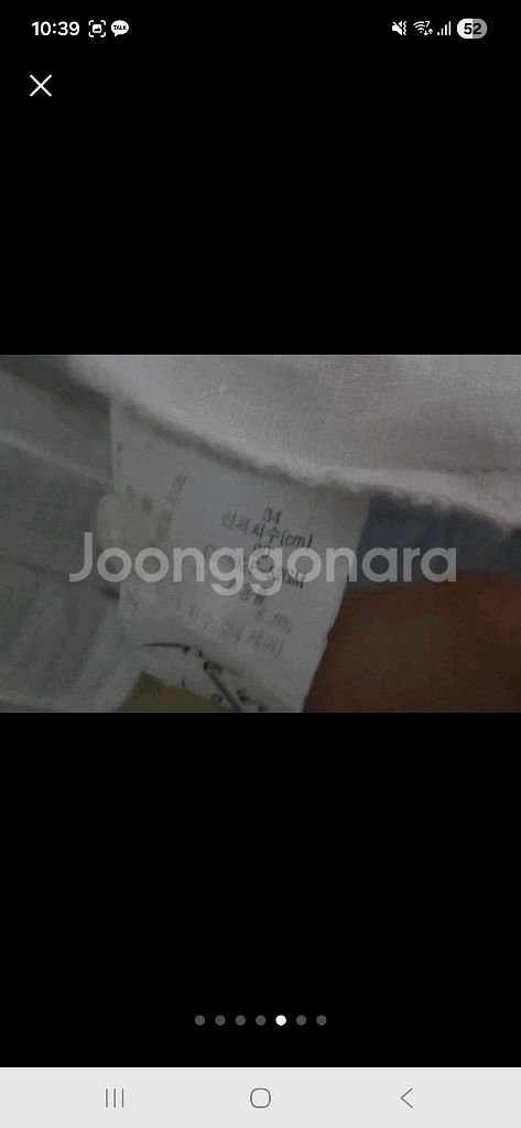 라코스테 린넨 셔츠 34사이즈 (44~55)--4