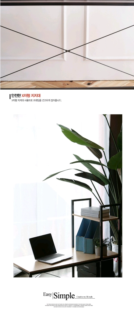 이지심플 좌식 컴퓨터책상/ OUQ015 이미지